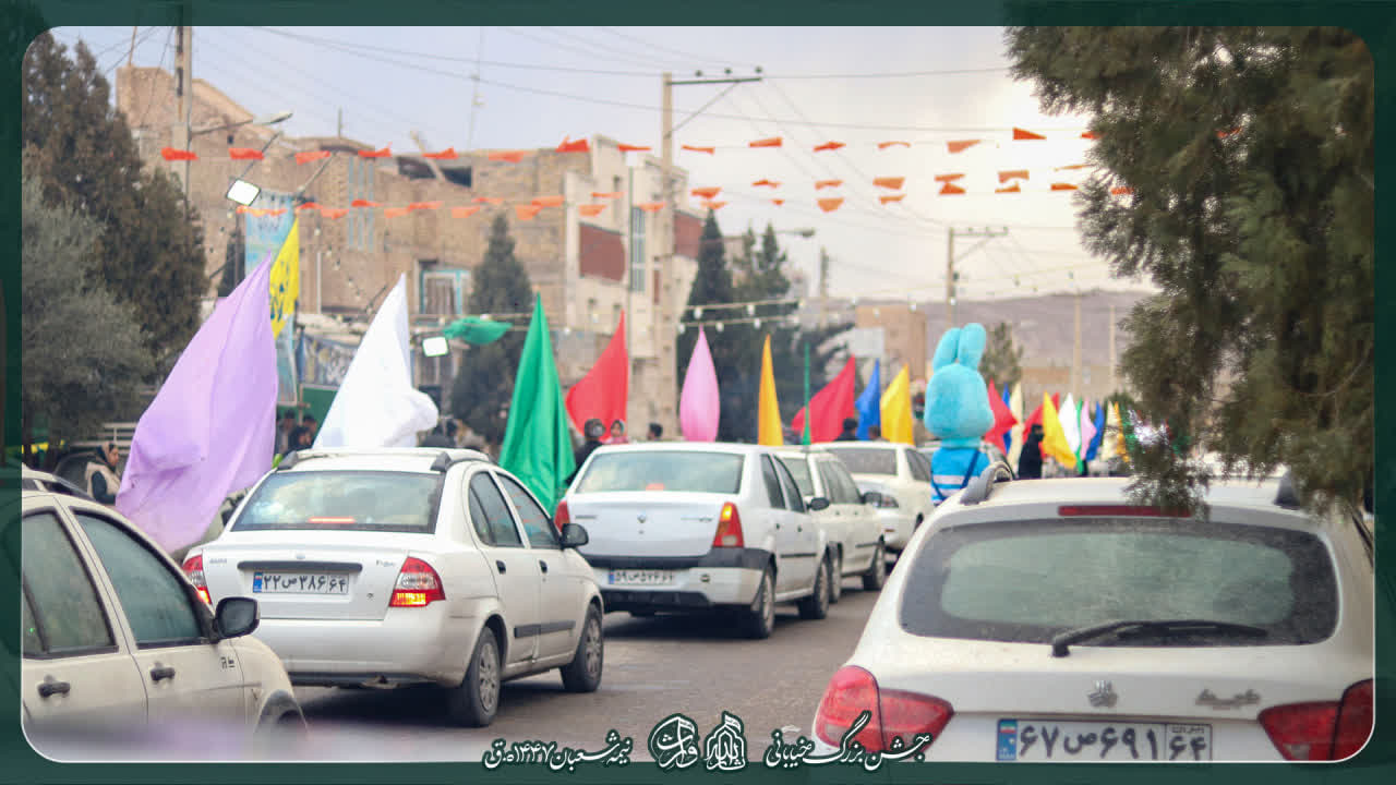 هیئت ثارالله مهریز
